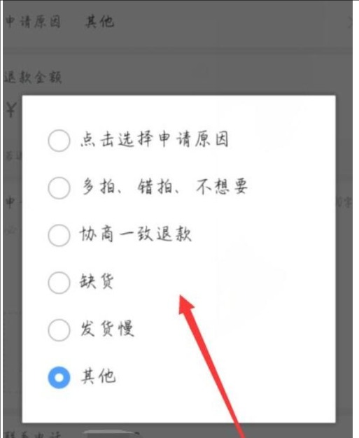 拼多多商家不发货平台怎么处理?如何找卖家赔偿?