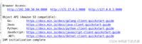 springboot对接minio的webhook完整步骤记录
