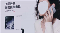 小米首款小折叠屏手机 MIX Flip 发布: 5999 元起