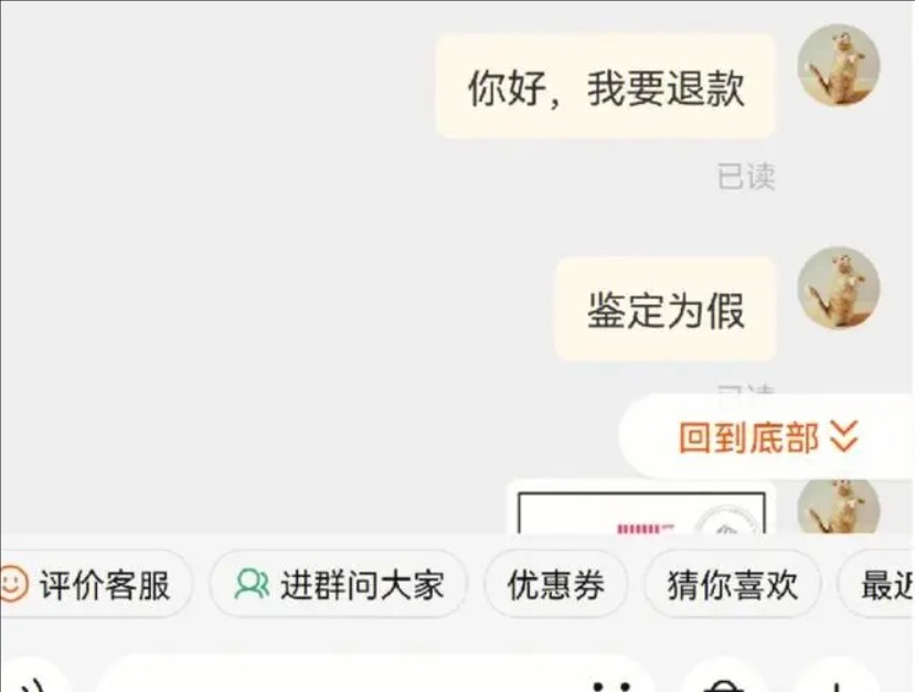 闲鱼有运费险吗？怎么买？