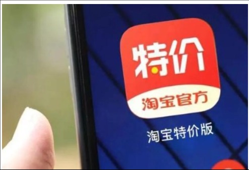 淘特上的东西是正品吗？为什么这么便宜？