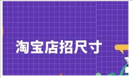 店招尺寸要求是多少？怎么做？