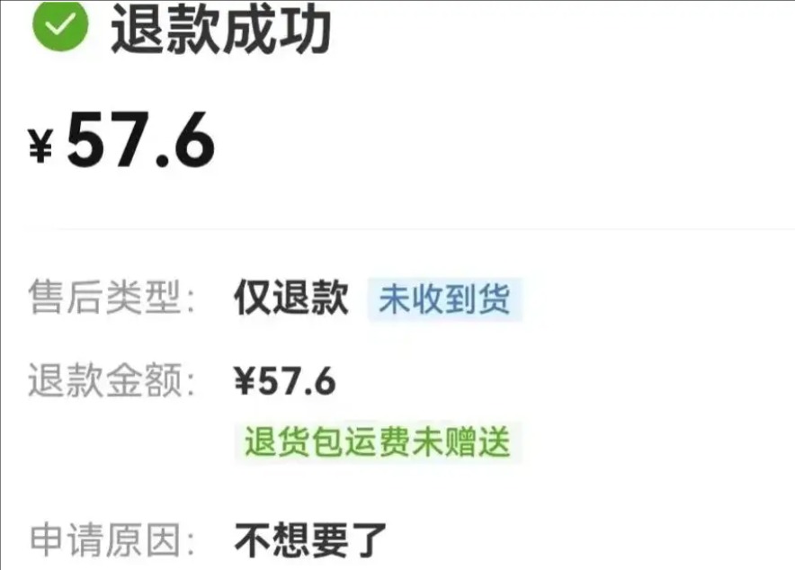 卖家主动关闭订单危害有哪些？可以赔偿吗？