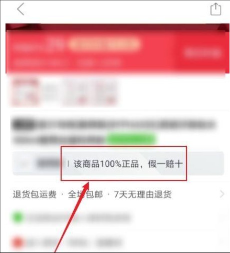 同一款手机拼多多为什么便宜?怎么判断不是正品?