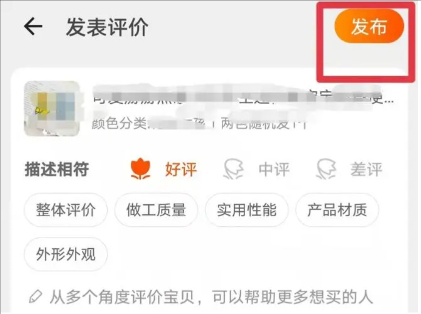 已处理评价多久可以消除记录?能清零吗?