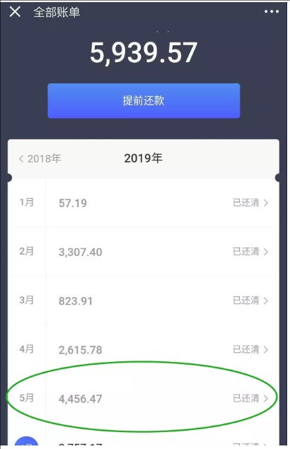 京东白条每一笔都上征信吗?有影响吗?