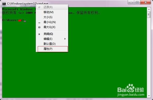 dos命令窗口背景换颜色
