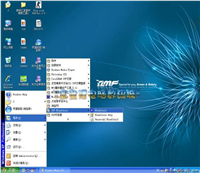 蓝牙耳机怎么连接电脑需要哪些配件
