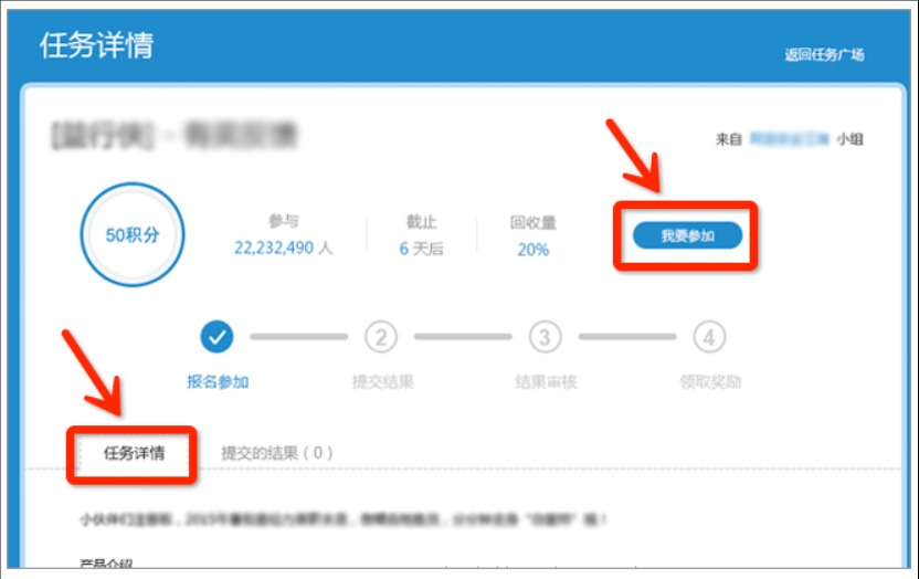 淘宝做任务赚钱是真是假?对自己有什么影响?