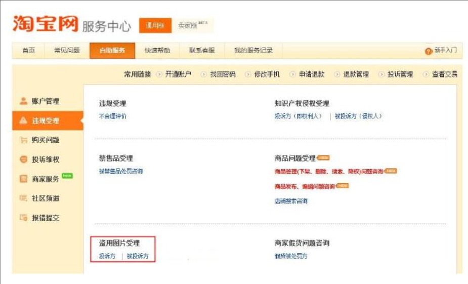 淘宝小二介入对卖家有什么影响?卖家怕小二介入吗?