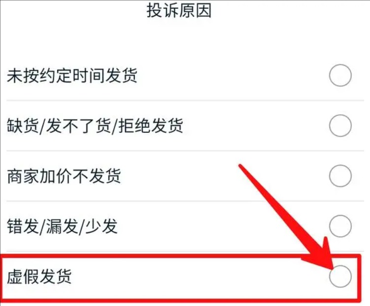 提交物流信息失败是怎么回事?为什么一直差不到信息?