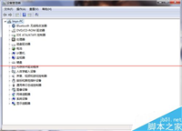 蓝牙耳机怎么连接笔记本电脑？