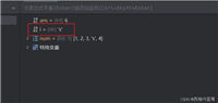 pycharm如何debug for循环里面的错误值(推荐)