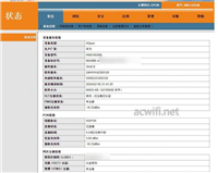华为2.5G网口的光猫HN8145X6N拆机测评