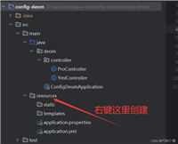 Spring Boot配置文件的语法规则详解(properties和yml)