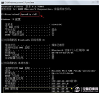 如何查询DNS服务器地址 dns服务器地址查询方法详解