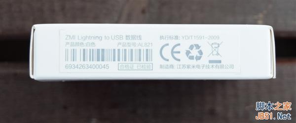 39元做工咋样？小米mfi认证苹果数据线拆解