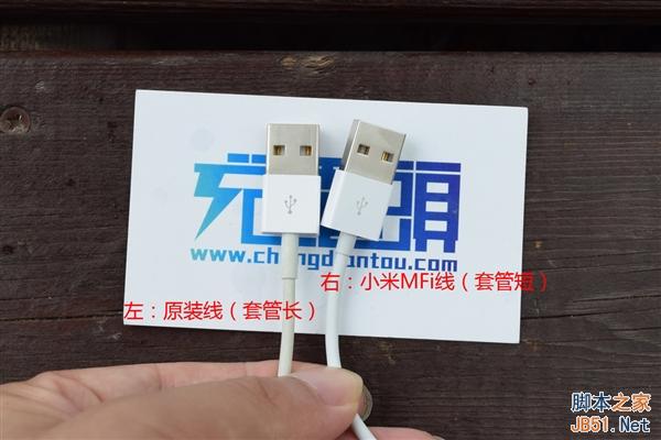 39元做工咋样？小米mfi认证苹果数据线拆解