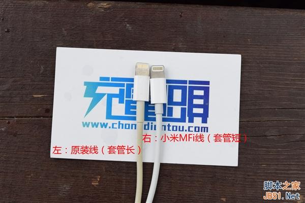 39元做工咋样？小米mfi认证苹果数据线拆解