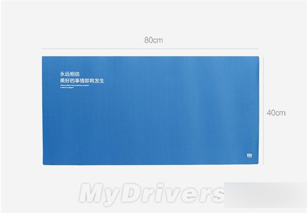19元 雷军:我让小米做了个超大号鼠标垫