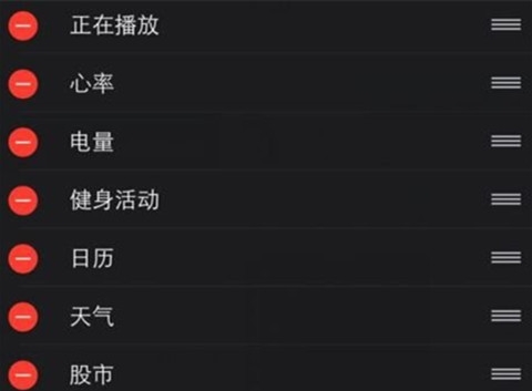 如何添加或移除apple watch的快捷视图