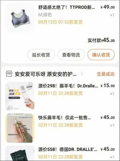 淘宝上的东西都是正品吗?质量怎么样?