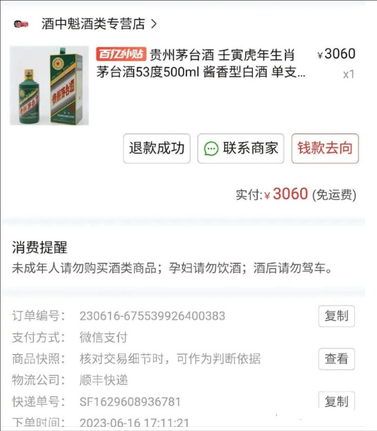 拼多多假货那么多为什么还有那么多人买?买得到正品吗?