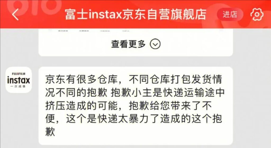 京东调货商品靠谱吗?哪个更便宜?