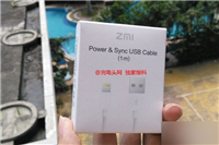 小米lightning苹果数据线曝光 通过MFi认证仅售39元