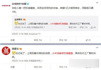 小米机械键盘首曝 年轻人的第一款机械键盘 顶配版199元