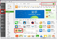 如何在电脑上安装手机应用以乐助手举例