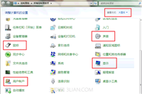 解决鼠标右击桌面弹出菜单中没有个性化选项问题