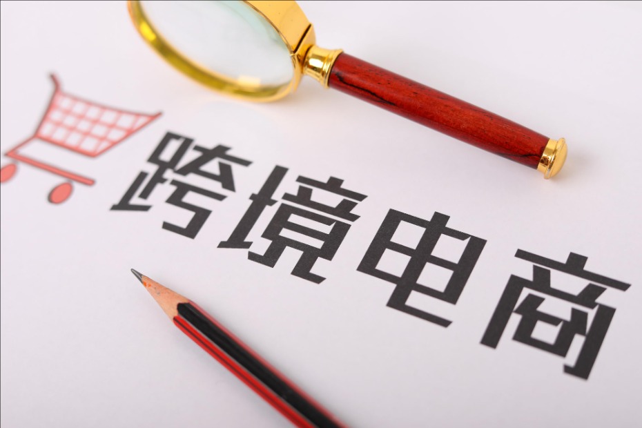速卖通跨境电商好不好做?新手怎么做?