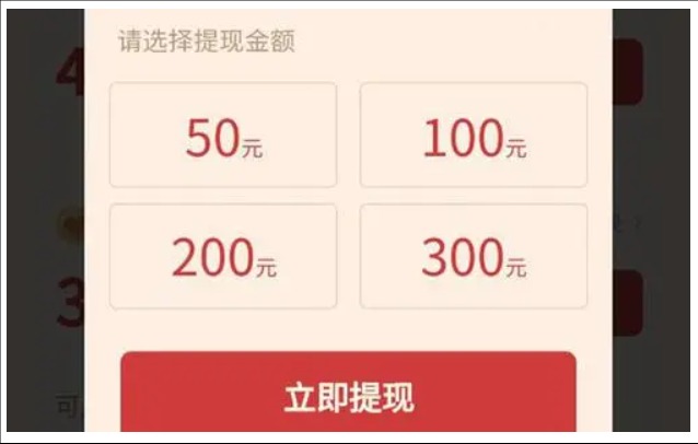 拼多多买一单必得100元是真的假的?怎么领?