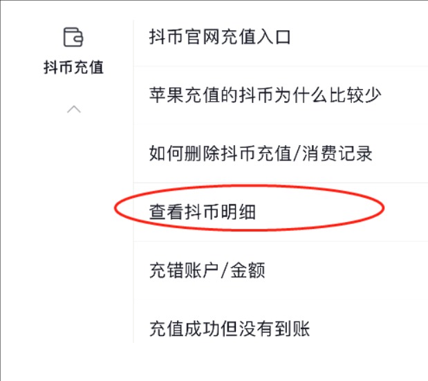 哪里可以免费领取抖币?平台有哪些?