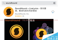 Apple Watch怎么设置听音乐识曲？
