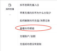 哪里可以免费领取抖币？平台有哪些？