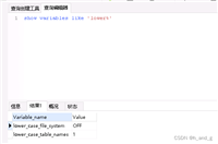 mysql不区分大小写配置小结