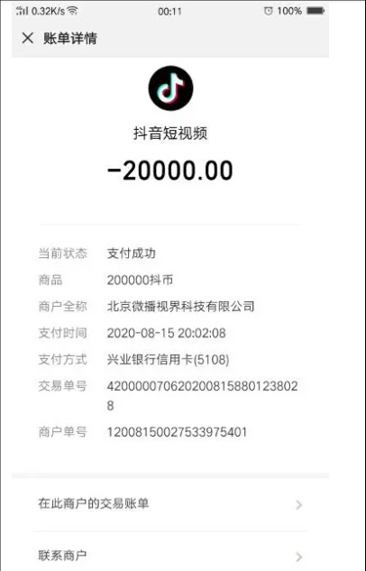 哪里充100有10000抖币?折扣平台有哪些?