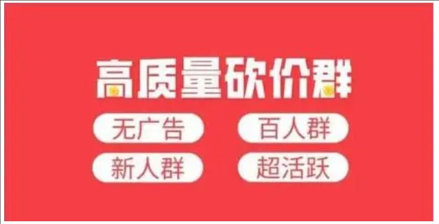 拼多多今日助力次数已达上限什么意思?用完了怎么办?