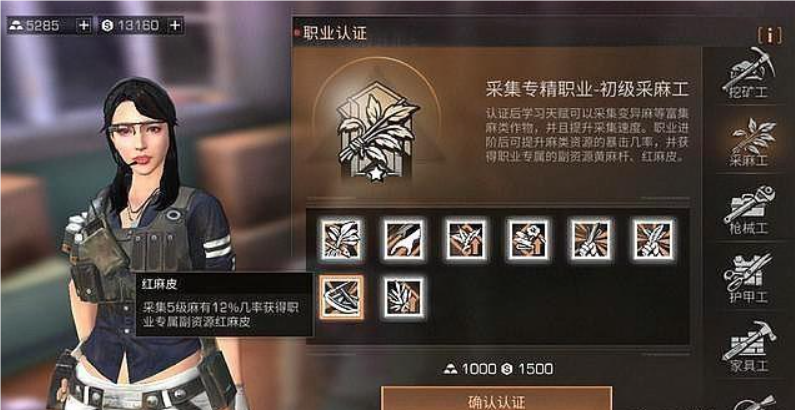 明日之后最吃香的职业是什么?平民玩家适合玩吗?
