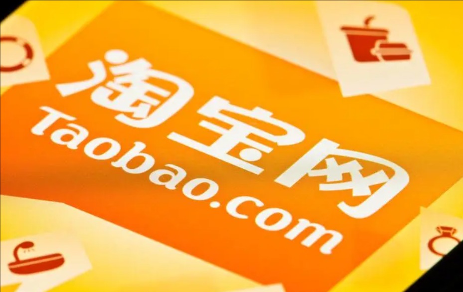 1688和淘宝有什么区别?质量哪个好?