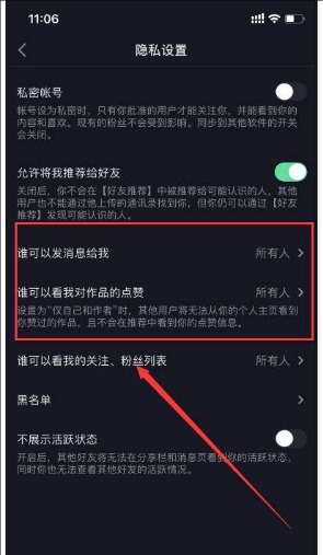 抖音明明评论成功了却不显示怎么回事?自己看不见有什么解决办法?
