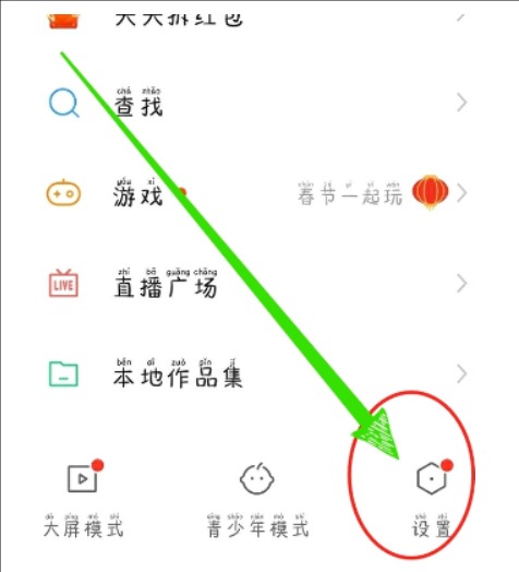 快手几点发作品容易上热门?怎么提高作品浏览量?