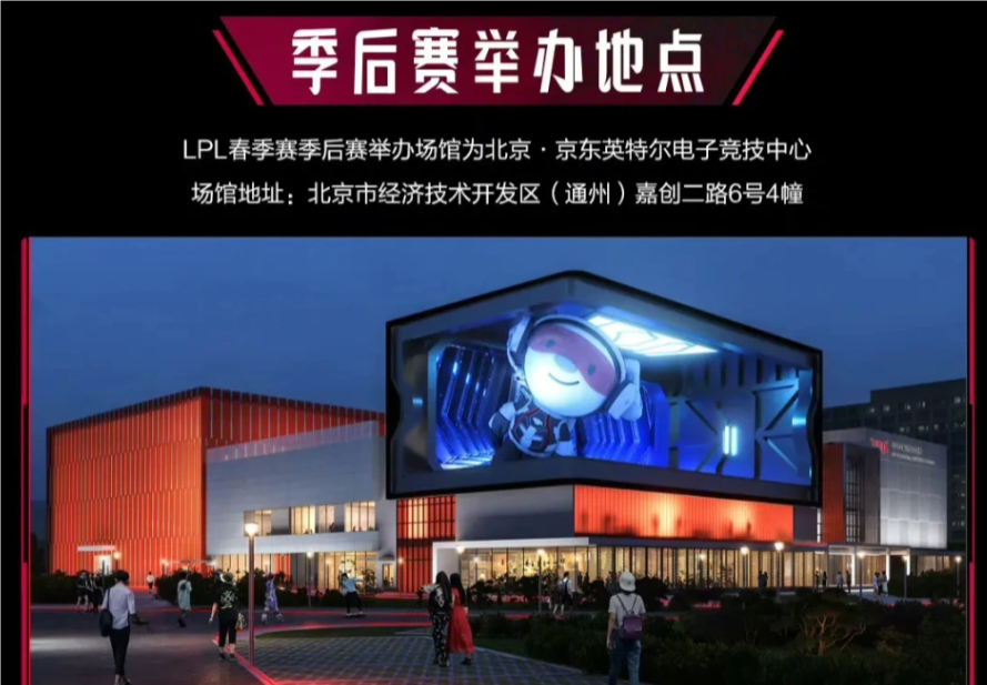 lpl门票在哪买?多少钱?