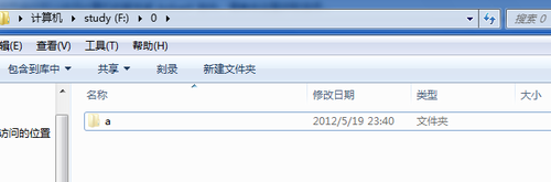 怎样不用软件，却真正隐藏你电脑里的文件夹？