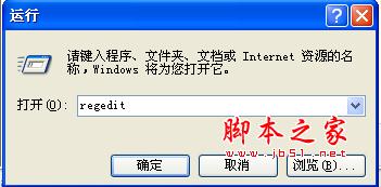 怎样禁止u盘拷贝