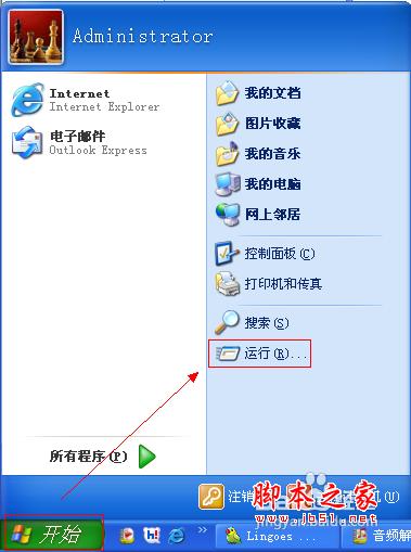 怎样禁止u盘拷贝