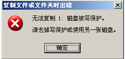 怎样禁止u盘拷贝