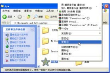 如何备份收藏夹/qq聊天记录等个人设置  